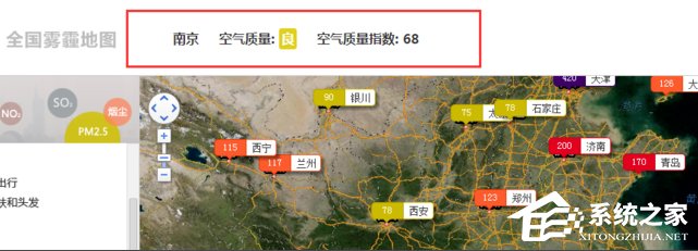 如何用百度地圖查看全國霧霾情況？