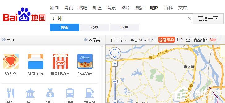 如何用百度地圖查看全國霧霾情況？