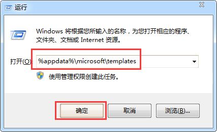 打開Word時總提示“向程序發(fā)送命令時出現(xiàn)問題”如何解決？