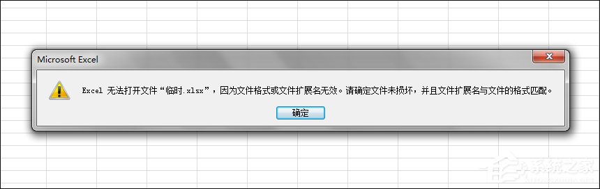 Excel文件損壞怎么修復？Win7環(huán)境下Excel文檔亂碼修護策略