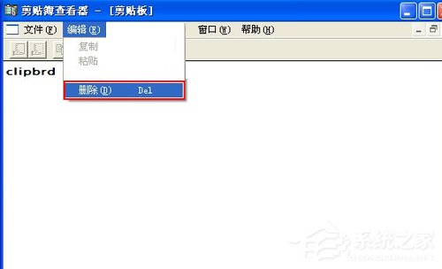 Excel2007不能清除剪貼板怎么辦？