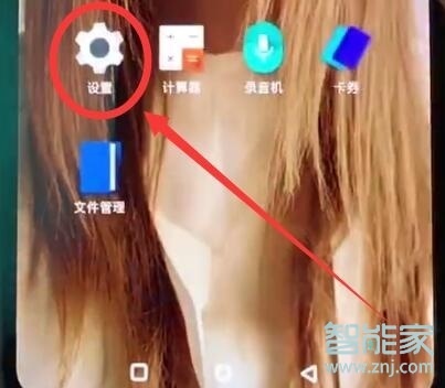 一加7T Pro怎么雙開(kāi)微信