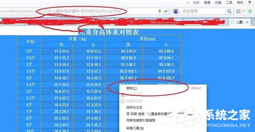 Word無法復制粘貼如何解決？Word文檔無法編輯的解決辦法