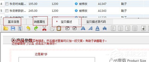 淘寶助理怎么用？淘寶助理怎么上傳數據包？
