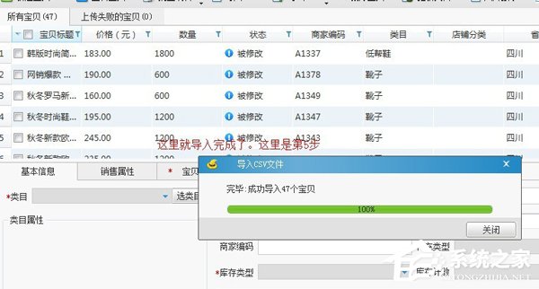 淘寶助理怎么用？淘寶助理怎么上傳數據包？