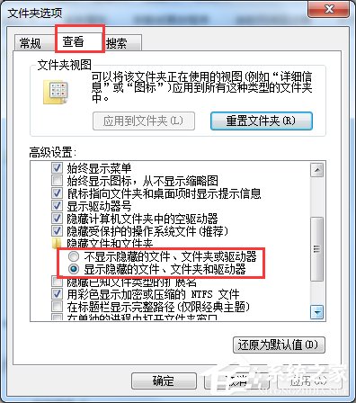 Win7打開(kāi)Word很慢如何解決？