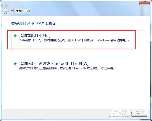 Win7打開(kāi)Word很慢如何解決？