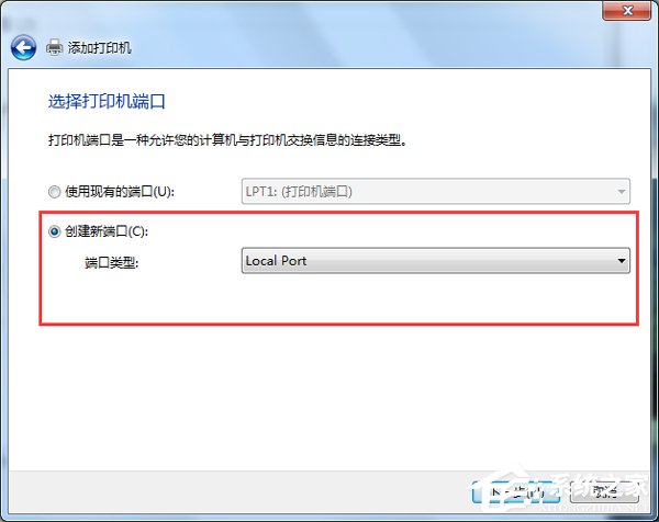 Win7打開(kāi)Word很慢如何解決？
