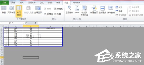 Excel中如何進行分頁預覽？Excel中進行分頁預覽的方法