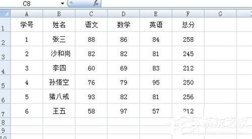 Excel高級(jí)篩選的方法