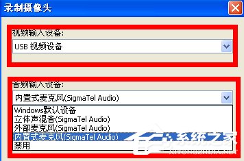 QQ視頻怎么錄像？如何錄制QQ視頻內容？