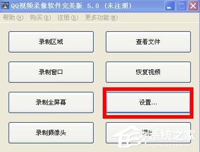 QQ視頻怎么錄像？如何錄制QQ視頻內容？