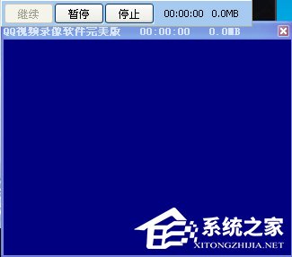 QQ視頻怎么錄像？如何錄制QQ視頻內容？