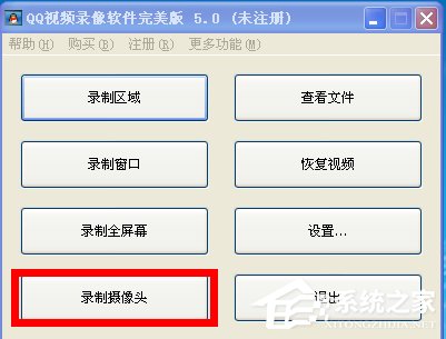 QQ視頻怎么錄像？如何錄制QQ視頻內容？