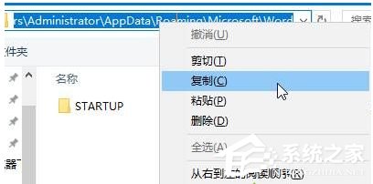 如何解決Win10找不到word2016自動(dòng)保存文件的問(wèn)題？