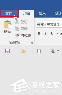 如何解決Win10找不到word2016自動(dòng)保存文件的問(wèn)題？