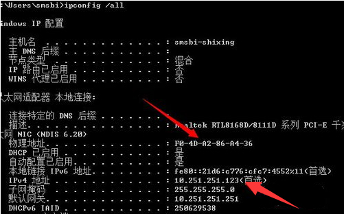 Win7系統如何清除arp病毒？使用命令查殺arp病毒的方法