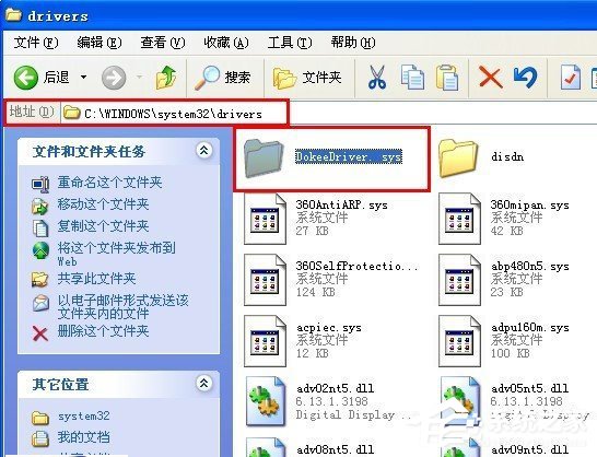 WinXP系統(tǒng)驅(qū)動(dòng)加載失敗怎么辦？
