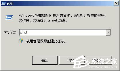 Windows無(wú)法完成格式化如何解決？XP系統(tǒng)無(wú)法格式化U盤怎么辦？