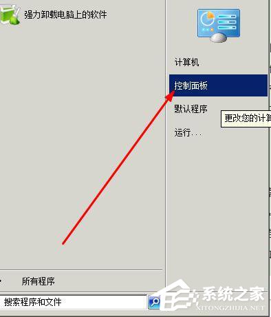 Windows無(wú)法完成格式化如何解決？XP系統(tǒng)無(wú)法格式化U盤怎么辦？