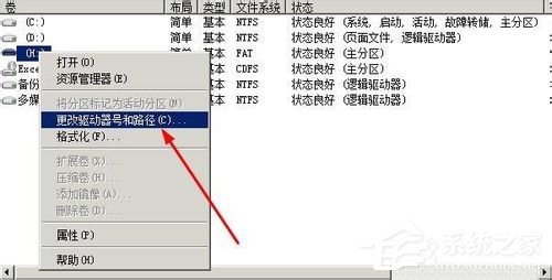 Windows無(wú)法完成格式化如何解決？XP系統(tǒng)無(wú)法格式化U盤怎么辦？