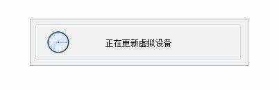 Win7系統daemon tools怎么用？Win7系統daemon tools使用方法