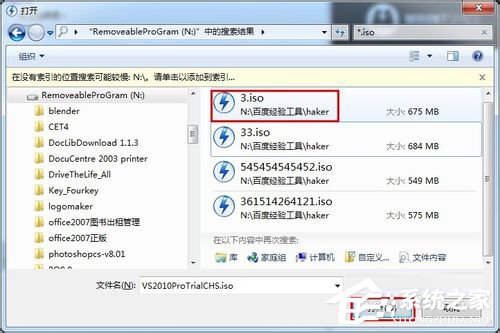 Win7系統daemon tools怎么用？Win7系統daemon tools使用方法