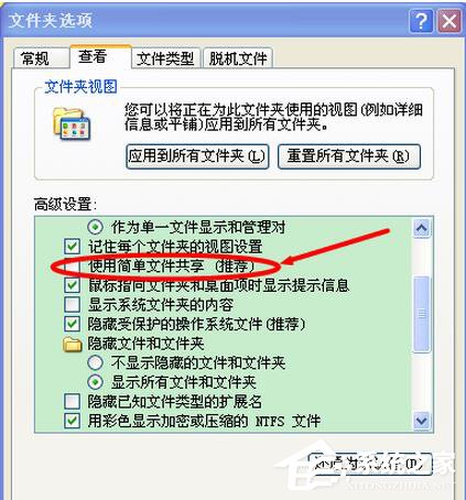 WinXP系統(tǒng)無法刪除文件訪問被拒絕怎么辦？