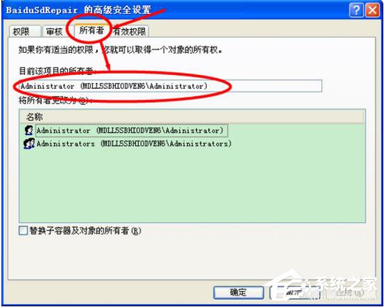 WinXP系統(tǒng)無法刪除文件訪問被拒絕怎么辦？