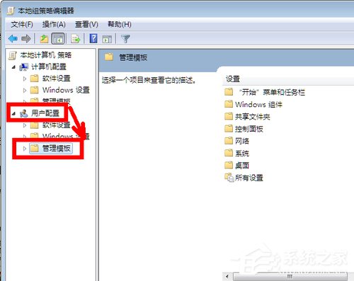 Win7系統IE瀏覽器主頁被修改如何解決？