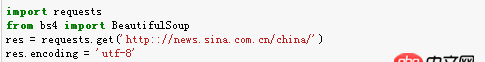 python爬蟲時，抓取網頁遇到的問題？