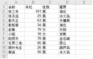 python實(shí)現(xiàn)自動化之文件合并