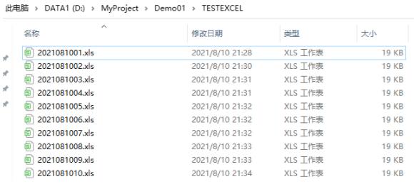 python實(shí)現(xiàn)自動化之文件合并
