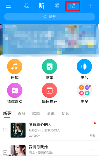 在酷狗音樂中如何參加合唱？參加合唱的方法分享