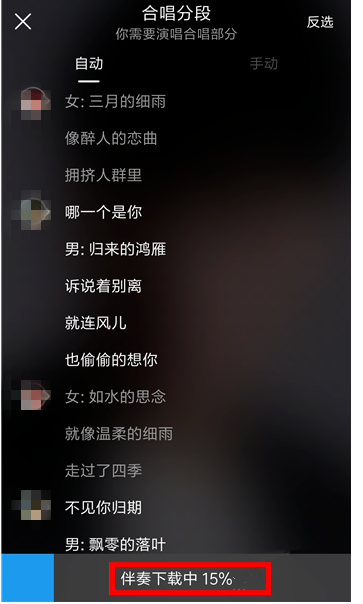 在酷狗音樂中如何參加合唱？參加合唱的方法分享