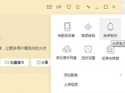 如何設(shè)置qq音樂定時關(guān)機_qq音樂定時關(guān)機設(shè)置方法解析