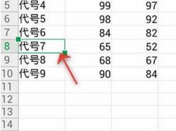 WPS Office APP表格刪除單元格怎么操作？格刪除單元格操作方法說明