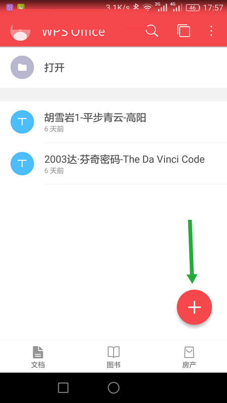 WPS Office APP表格內(nèi)容怎么自動換行？自動換行的操作方法介紹