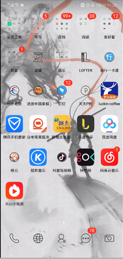 抖音中怎么拍半屏？抖音拍半屏圖文步驟一覽