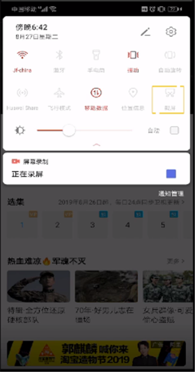 手機(jī)優(yōu)酷怎么截圖？截圖及保存方法分享