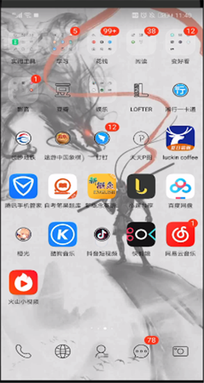 抖音怎么建群聊天？抖音建群聊天圖文步驟