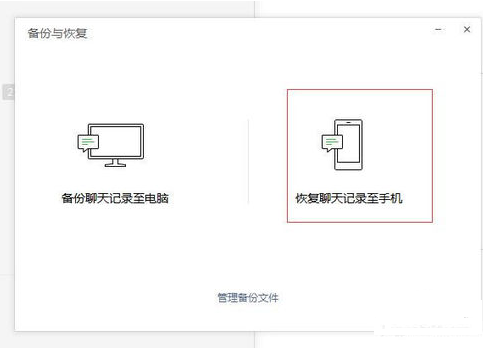 微信7.0降至6.7版怎么操作？7.0降至6.7版的操作方法介紹