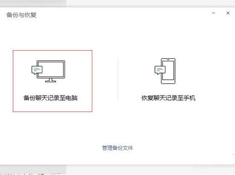 微信7.0降至6.7版怎么操作？7.0降至6.7版的操作方法介紹