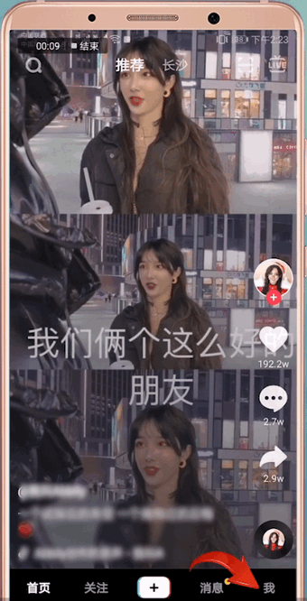 抖音APP怎么取消抖音大片？抖音大片取消方法說明