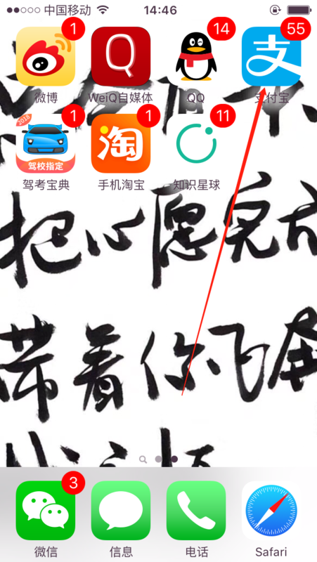 怎么開啟支付寶運(yùn)動(dòng)？支付寶運(yùn)動(dòng)開啟方法詳解