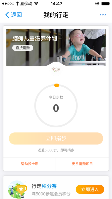 怎么開啟支付寶運(yùn)動(dòng)？支付寶運(yùn)動(dòng)開啟方法詳解