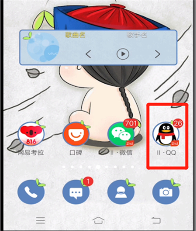 qq怎么設(shè)置名片？qq名片設(shè)置方法介紹