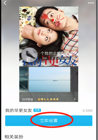 qq怎么設(shè)置名片？qq名片設(shè)置方法介紹