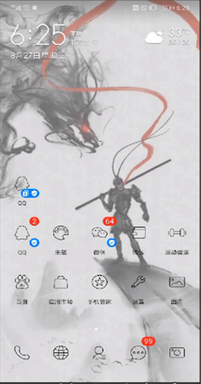 快手語音權限怎么進行設置？快手語音權限設置方法解析