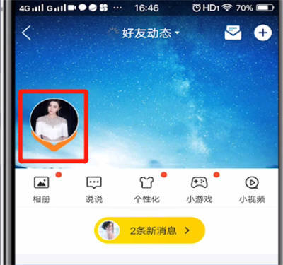 怎么查看qq好友生日？qq好友生日查看流程一覽